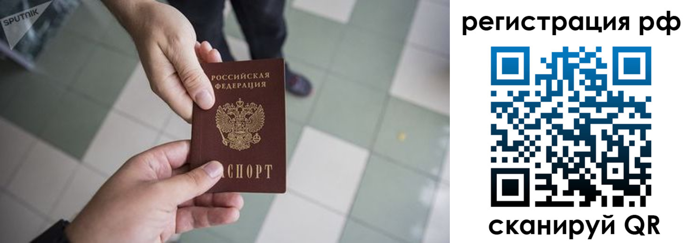 прописка гарантия в ХМАО