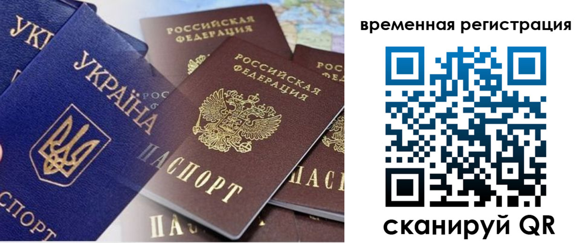 временная регистрация поиск в ХМАО