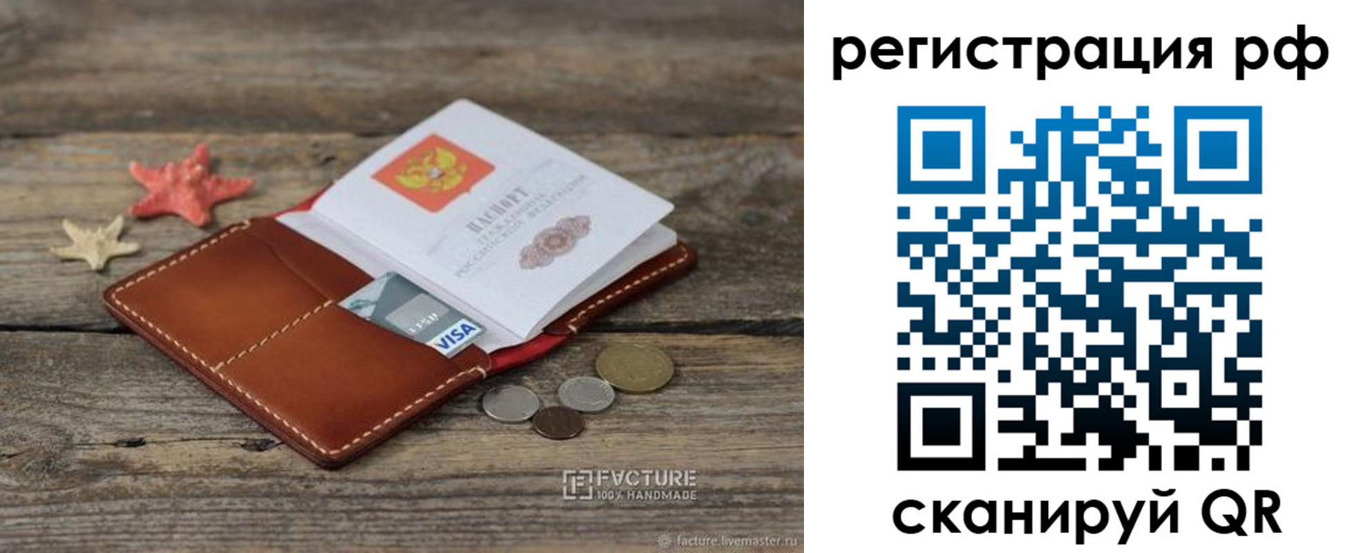 где прописаться в ХМАО