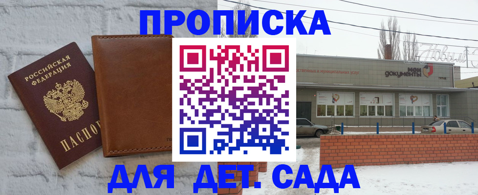 прописка иностранных граждан в ХМАО