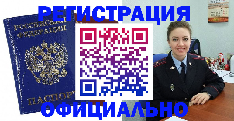 регистрация для дет. сада в ХМАО